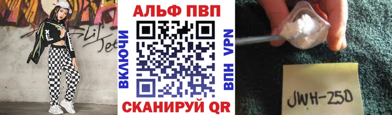 A-PVP крисы CK  Гурьевск 