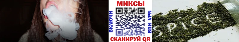 Бутират Butirat  Гурьевск 