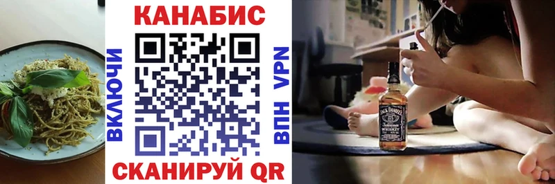Печенье с ТГК марихуана  Гурьевск 