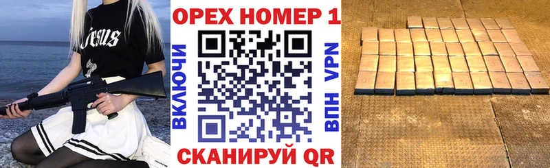 гидра вход  наркотики  Гурьевск  Кокаин Боливия 