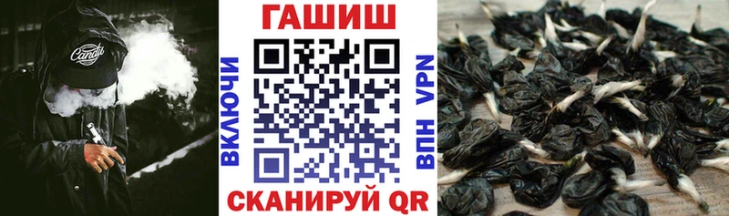 ГАШ хэш  Гурьевск 