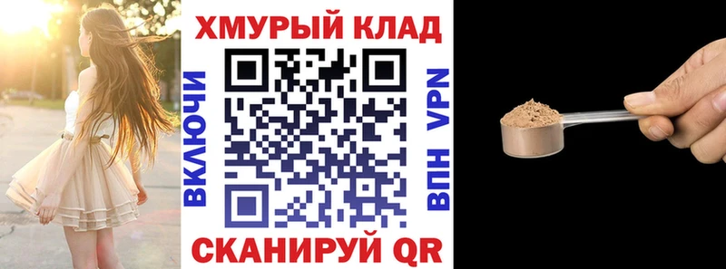 ГЕРОИН хмурый Гурьевск