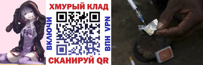 ГЕРОИН афганец  blacksprut как зайти  Гурьевск 