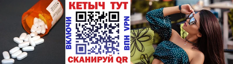 КЕТАМИН VHQ  где купить наркотик  Гурьевск 