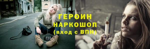 кокаин премиум Алексин
