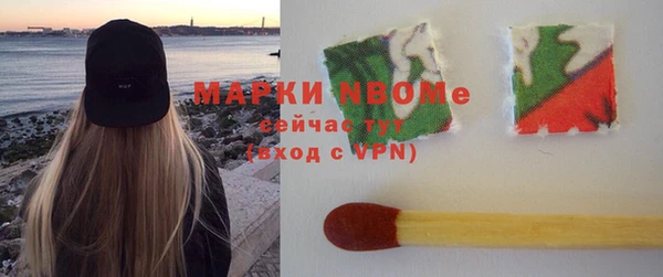 кокаин премиум Алексин