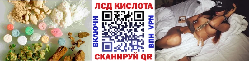 ЛСД экстази ecstasy  что такое   Гурьевск 