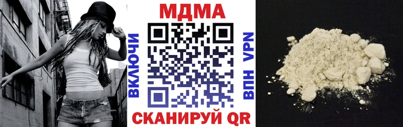 мега ONION  Гурьевск  MDMA crystal 