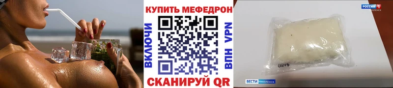 Мефедрон мука  Гурьевск 