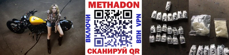 МЕТАДОН мёд  даркнет формула  Гурьевск 