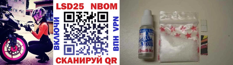 Марки NBOMe 1,8мг  kraken ONION  Гурьевск 