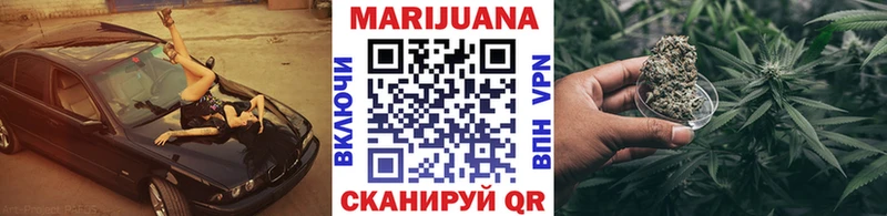 Шишки марихуана план наркотики гидра ONION Гурьевск